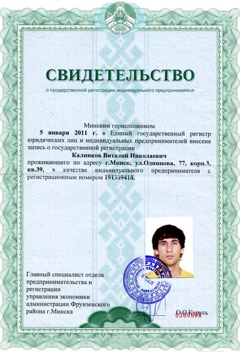 сантехник Минск